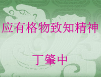  袖手旁观 的句子