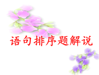 还发题句子大全