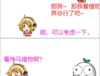 关于小野名言大全