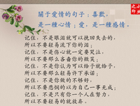 关于我所喜欢的的句子