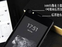 双面人生，正反相辅