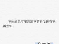 感情句子大全