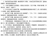 有关I like的句子
