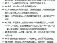 沉绛素材经典的句子