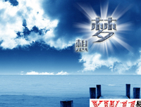 关于梦醒x的句子