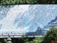 清水岩探秘