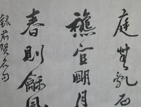 关于曾国藩的格言