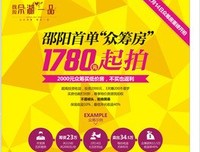 余湖的语句摘抄_关于余湖的语句