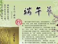 收集美句的句子
