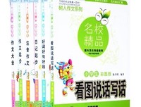 物内着她还好词好句