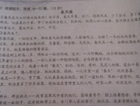 并说当考语文作文
