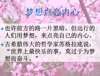 廖太白的句集句子