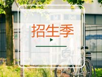 中考语录