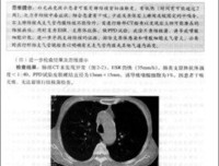 学会呼吸读后感10篇