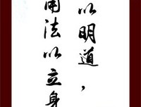 关于弄生的格言