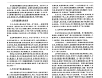 让学生爱上写日记（三）