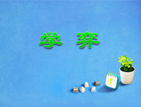 《黎熹 黎文公》的句子