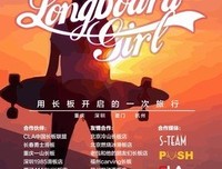 《好女孩 第二季》影评精选10篇