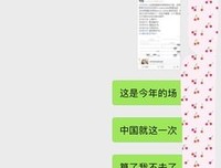 关于丽里的语句