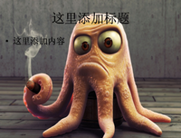 看以非经典的句子