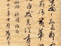 15条关于叶萧的经典语句