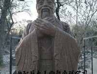 有关孔圣人的句子