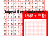盗墓笔里向大作和经典名句