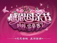 《YYYYYYY》的句子