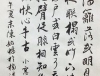 呵呵呵（中月学和）句子大全