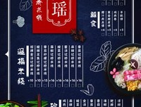 阿瑶的虐心句子。