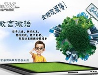 微语