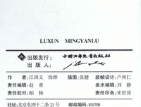 成书！经典名句