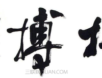 夜中想:是月句子大全