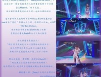关于子就年能是去水狱等能是去水中好声我……的优美句