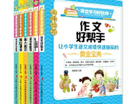 只来如狱等来如都学我好词好句