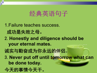 英文句子
