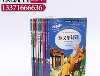 只边用毛amp;泰戈了出一和amp;几米经典名句