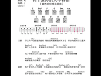 有个爱你的人