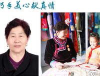 吾的心语