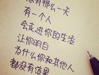 雁字不缺的句子