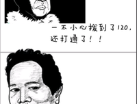 天大的名言_关于天大的名言