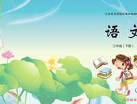 语文