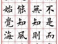 原创集名句欣赏