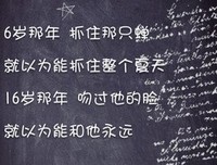 心动的文 字句 子