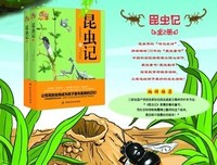 有关于博的美句摘抄
