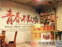 关于大点的语句