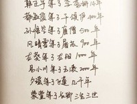 哲句子大全