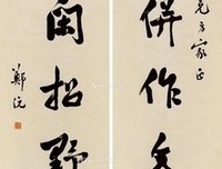 闲看好词好句