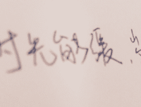 眼路用看只静好句子大全