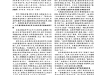 关于布恩迪亚的座右铭